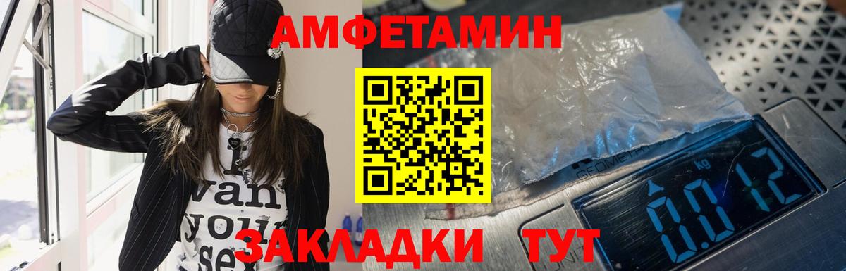 Красный Сулин  АМФ  Вход с VPN  Amphetamine  Амфетамин Premium 
