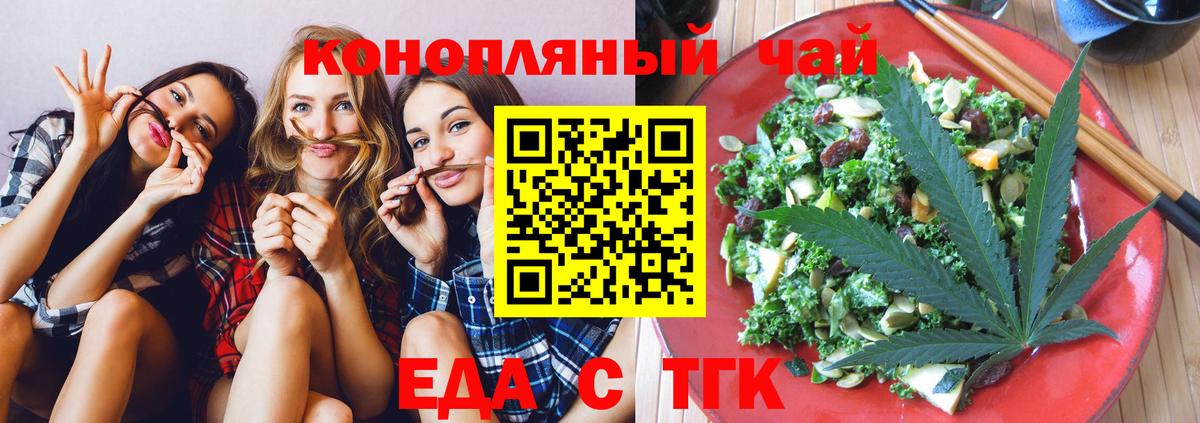 Красный Сулин  Вход с VPN  Кокаин  Мефедрон кристаллы  Гашиш  Alpha PVP СОЛЬ   МЕТАМФЕТАМИН  Купить наркотик  МАРИХУАНА 