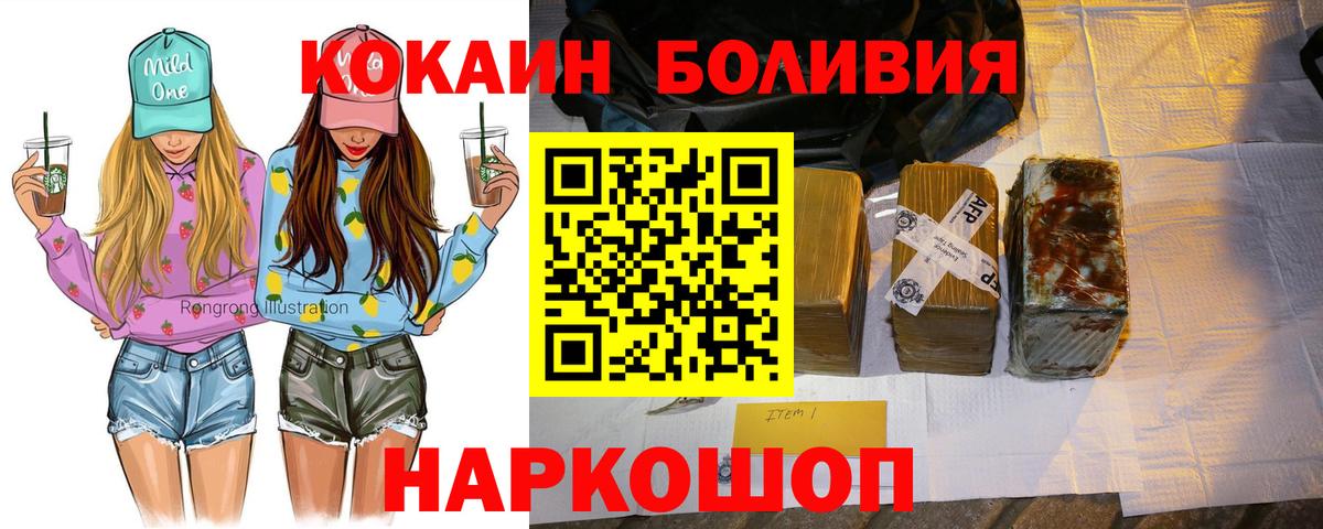 Cocaine FishScale Красный Сулин