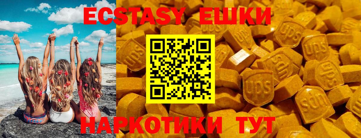 Красный Сулин  Ecstasy диски  мега зеркало  Вход с VPN  ЭКСТАЗИ Cube 