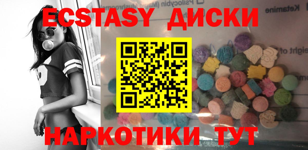 ЭКСТАЗИ louis Vuitton Красный Сулин