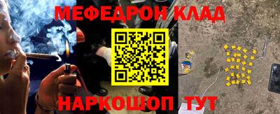 apvp Янаул