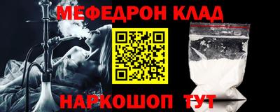 кристаллы Коммунар