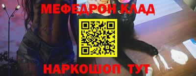 кристаллы Коммунар
