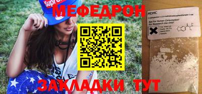 герыч Комсомольск-на-Амуре