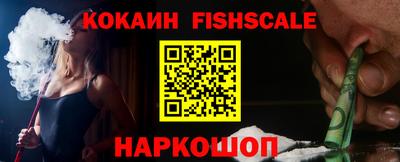герыч Комсомольск-на-Амуре