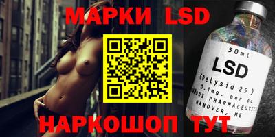 кристаллы Коммунар