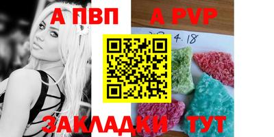кристаллы Коммунар