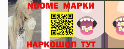 кристаллы Коммунар