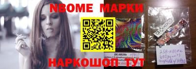 герыч Комсомольск-на-Амуре