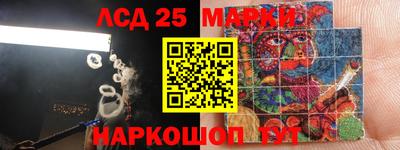 герыч Комсомольск-на-Амуре