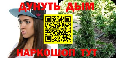 герыч Комсомольск-на-Амуре