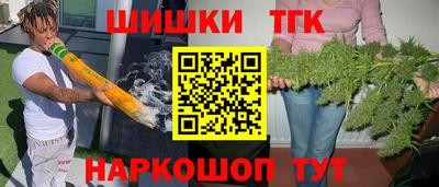 кристаллы Коммунар