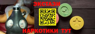 гашишное масло Ярославль