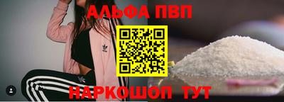 кристаллы Коммунар