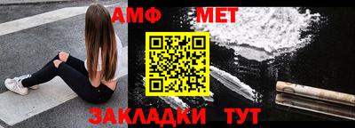 герыч Комсомольск-на-Амуре