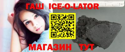 кристаллы Коммунар