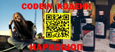 герыч Комсомольск-на-Амуре