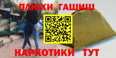 герыч Комсомольск-на-Амуре