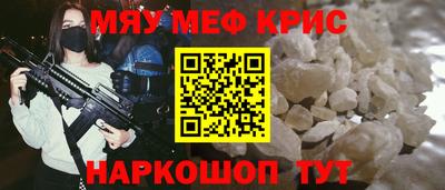 кристаллы Коммунар