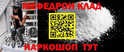 герыч Комсомольск-на-Амуре