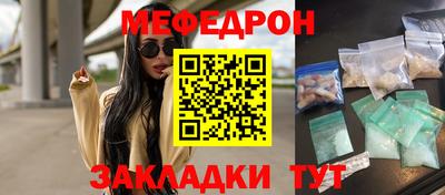 кристаллы Коммунар