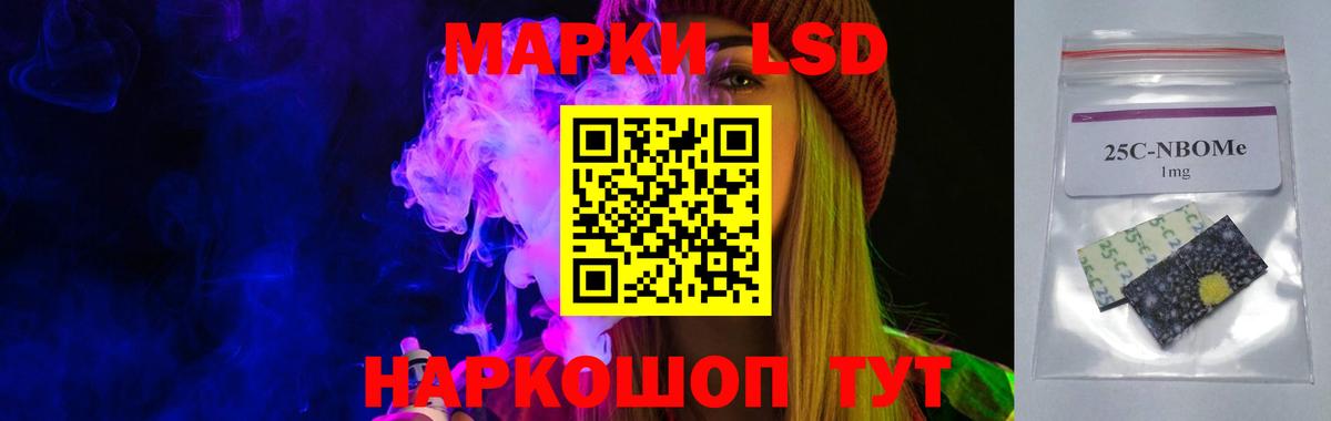 ЛСД экстази ecstasy Красный Сулин