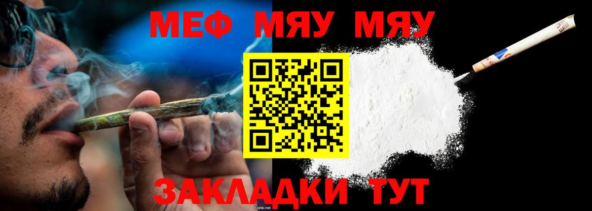 МЕФ  Красный Сулин
