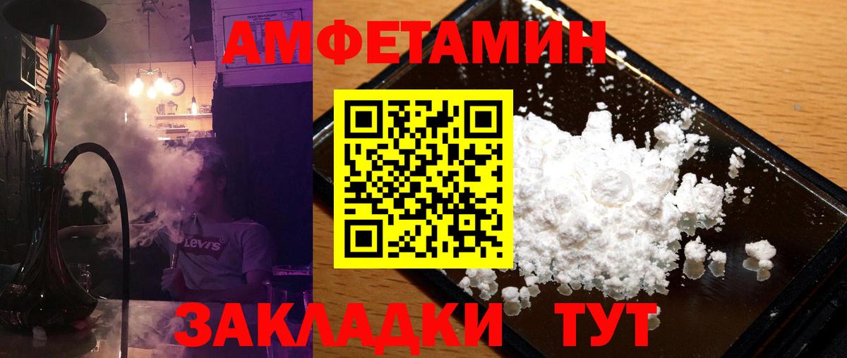 Метамфетамин Methamphetamine  Метамфетамин Methamphetamine  Вход с VPN  Красный Сулин 