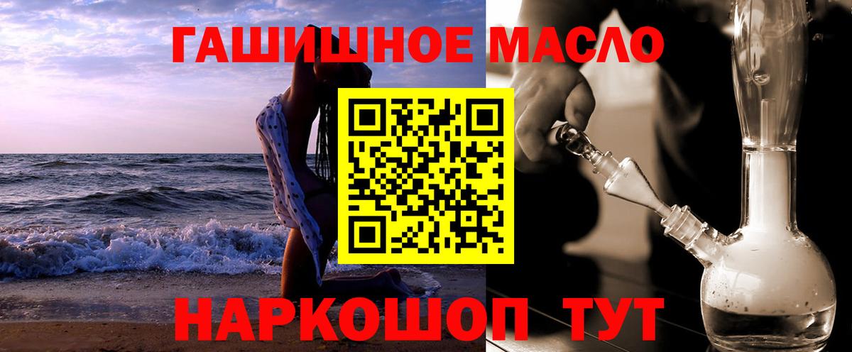 Дистиллят ТГК концентрат Красный Сулин