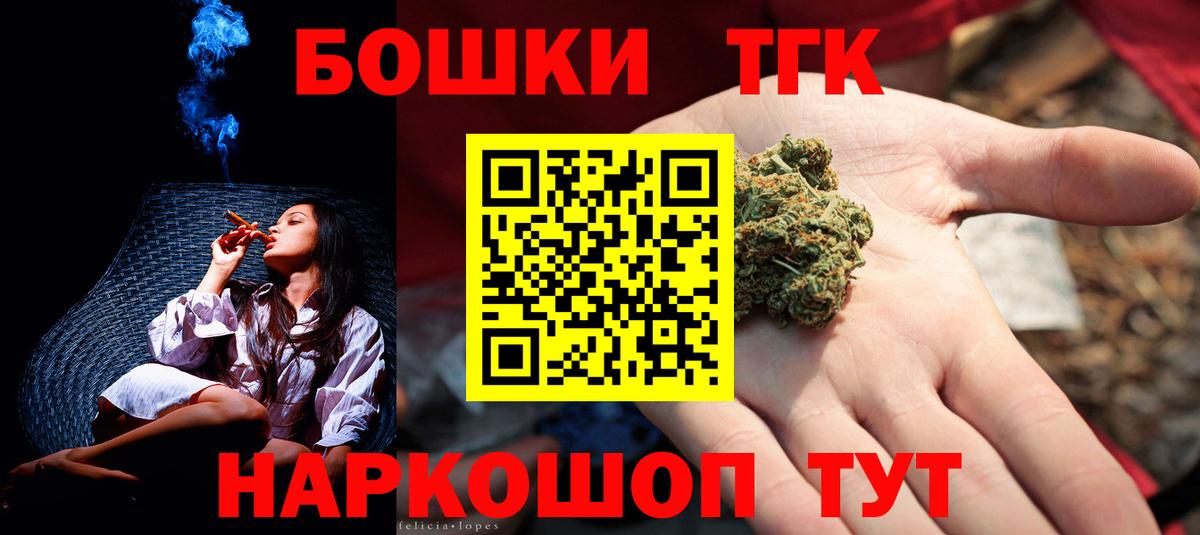 МАРИХУАНА AK-47  Вход с VPN  Канабис THC 21%  МАРИХУАНА ГИДРОПОН  Красный Сулин 