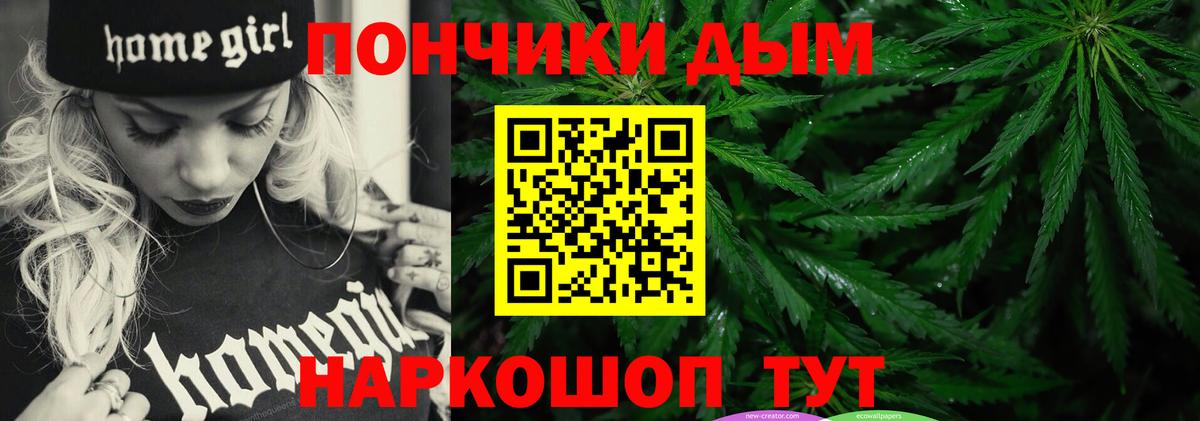 Канабис гибрид Красный Сулин